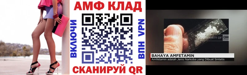 АМФ VHQ  hydra вход  Отрадный 