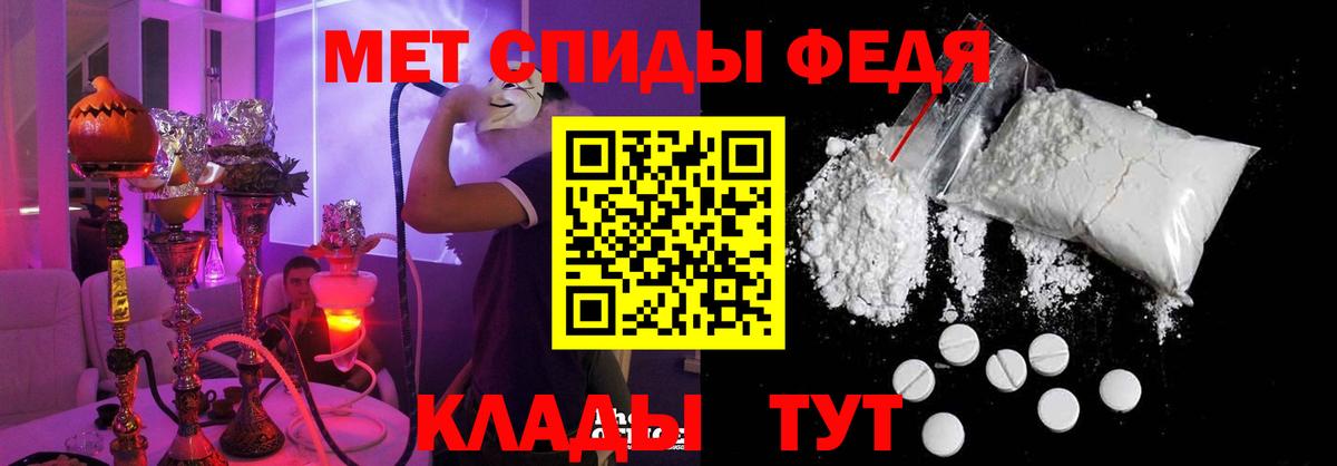 АМФЕТАМИН Premium  Вход с VPN  ОМГ ОМГ рабочий сайт  Отрадный 