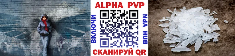 Alfa_PVP крисы CK  kraken сайт  Отрадный 