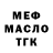 Метадон VHQ Igor Pribysh