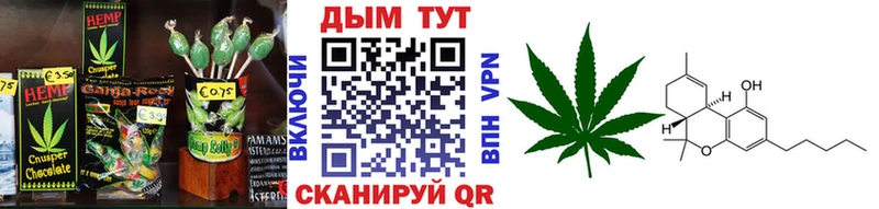 дарнет шоп  Отрадный  Cannafood конопля 