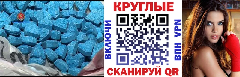 Ecstasy Дубай как найти закладки Отрадный