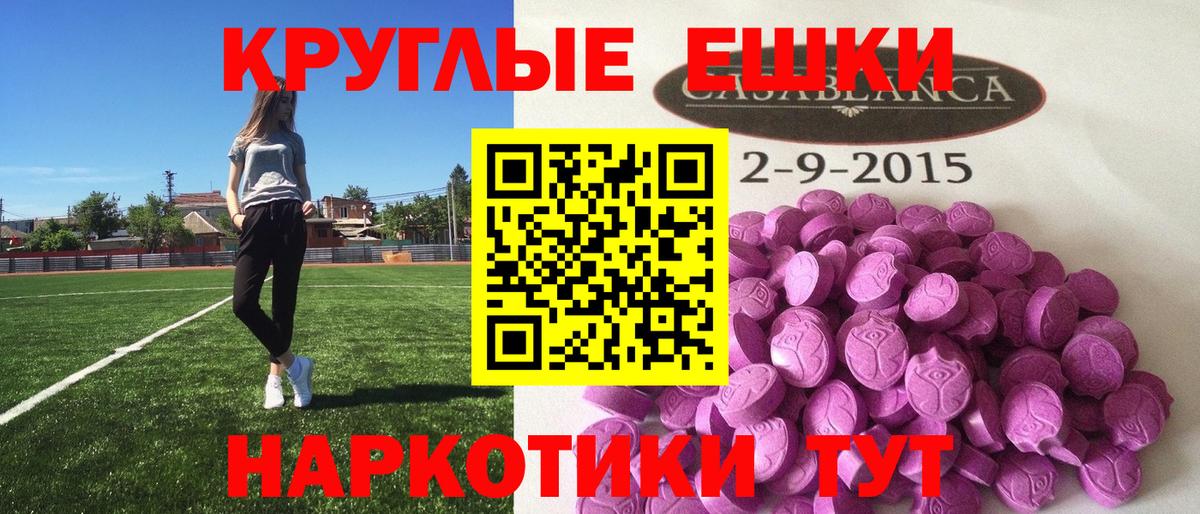 закладки  Ecstasy    ONION  Отрадный  Вход с VPN  ЭКСТАЗИ диски  Экстази 300 mg 