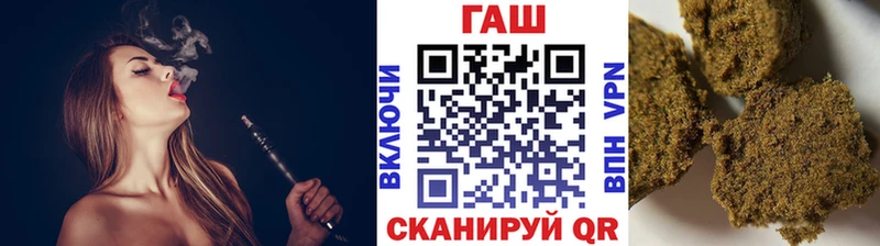 Гашиш hashish  Отрадный 
