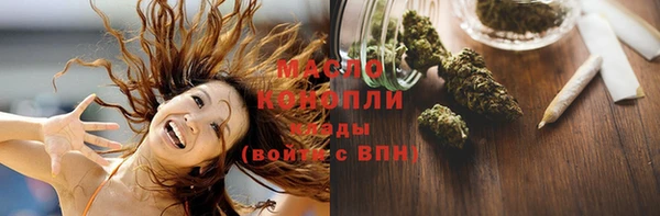 МДМА Абинск
