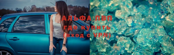 МДМА Абинск
