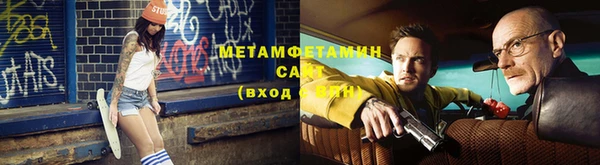 МДМА Абинск