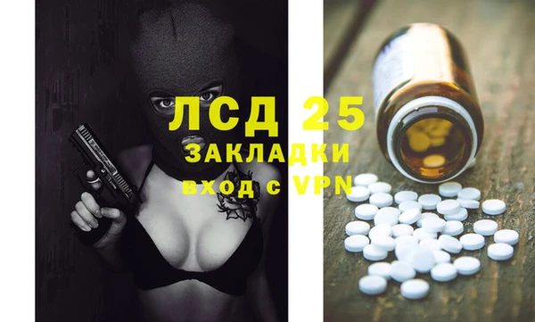 МДМА Абинск