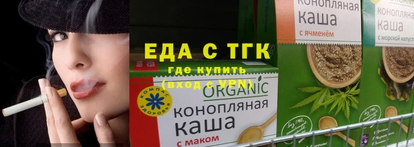 мяу мяу мука Пролетарск