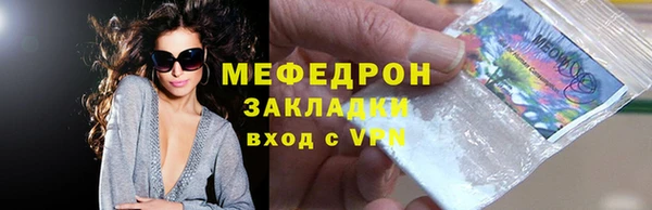 МДМА Абинск