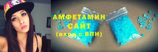 МДМА Абинск