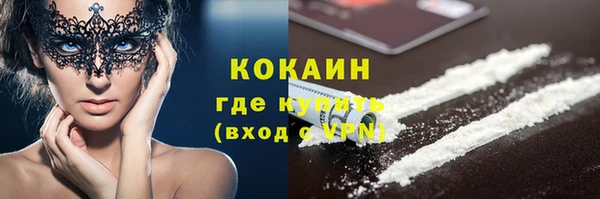 гидра Абдулино