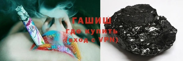 гидра Абдулино