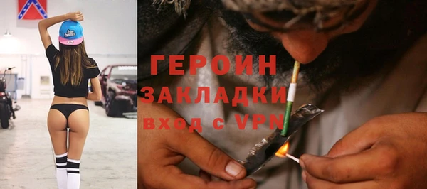 гидра Абдулино
