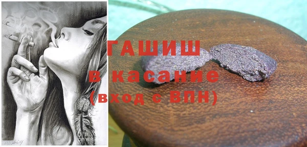 бошки Абаза