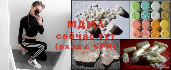 бошки Абаза