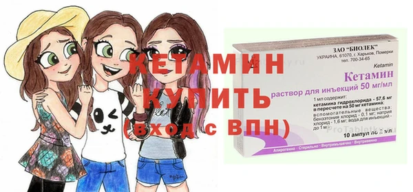 МДМА Абинск