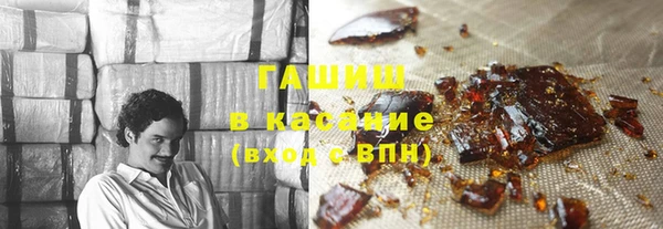 бошки Абаза