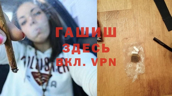 бошки Абаза