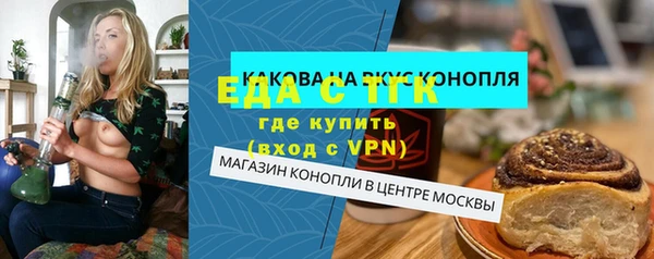 бошки Абаза