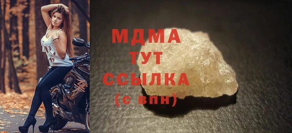 гидра Абдулино