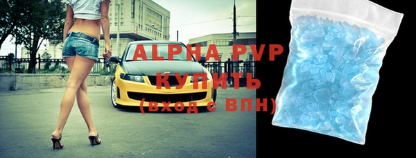 бошки Абаза