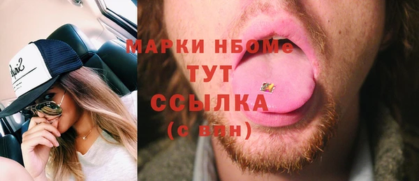 бошки Абаза