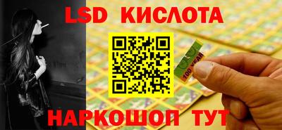 шишки Протвино