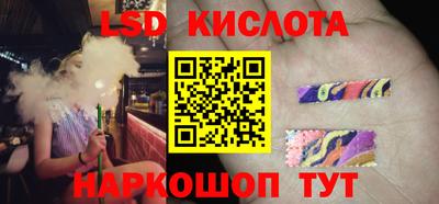 СК Пушкино