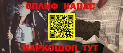 СК Пушкино