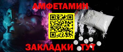 СК Пушкино