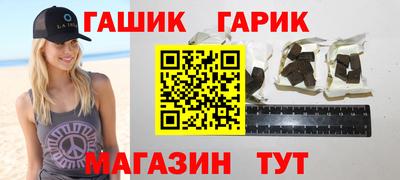 кокаин Рузаевка