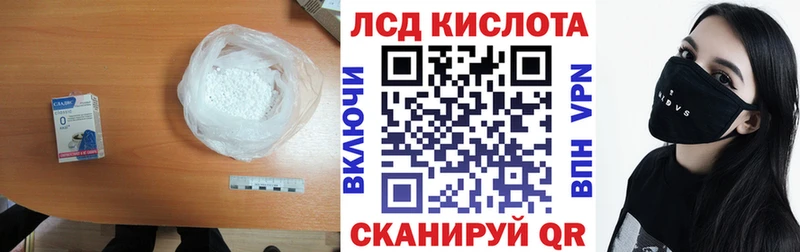 ЛСД экстази ecstasy  Отрадный 