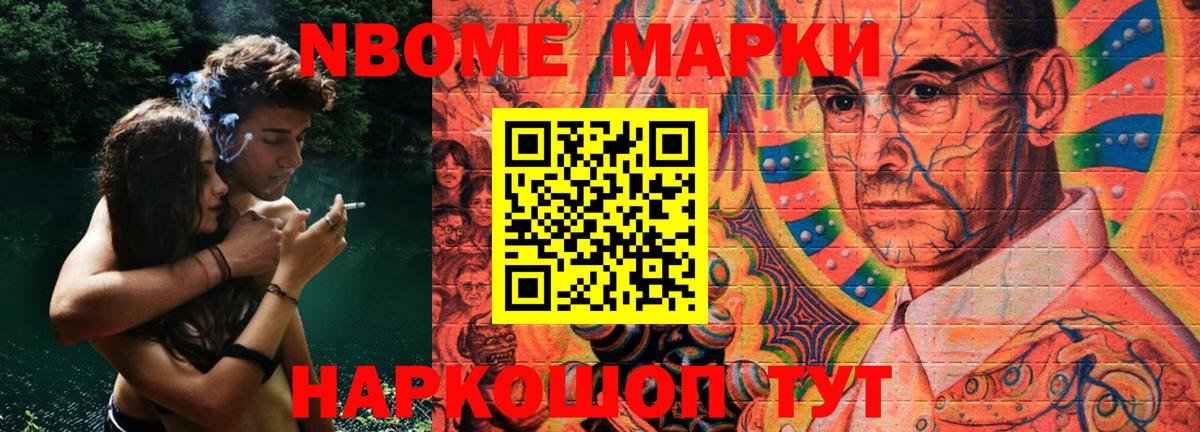 Отрадный  ЛСД экстази кислота  LSD-25 экстази кислота  Вход с VPN 