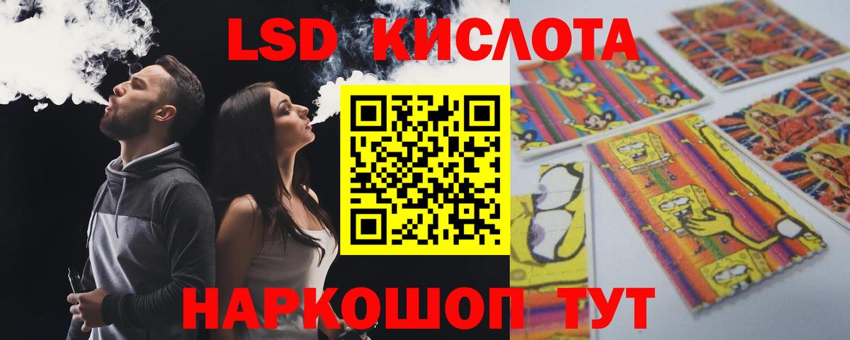 Мефедрон Отрадный