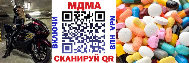 МДМА VHQ  Отрадный 