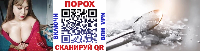 Метамфетамин Methamphetamine где продают наркотики Отрадный