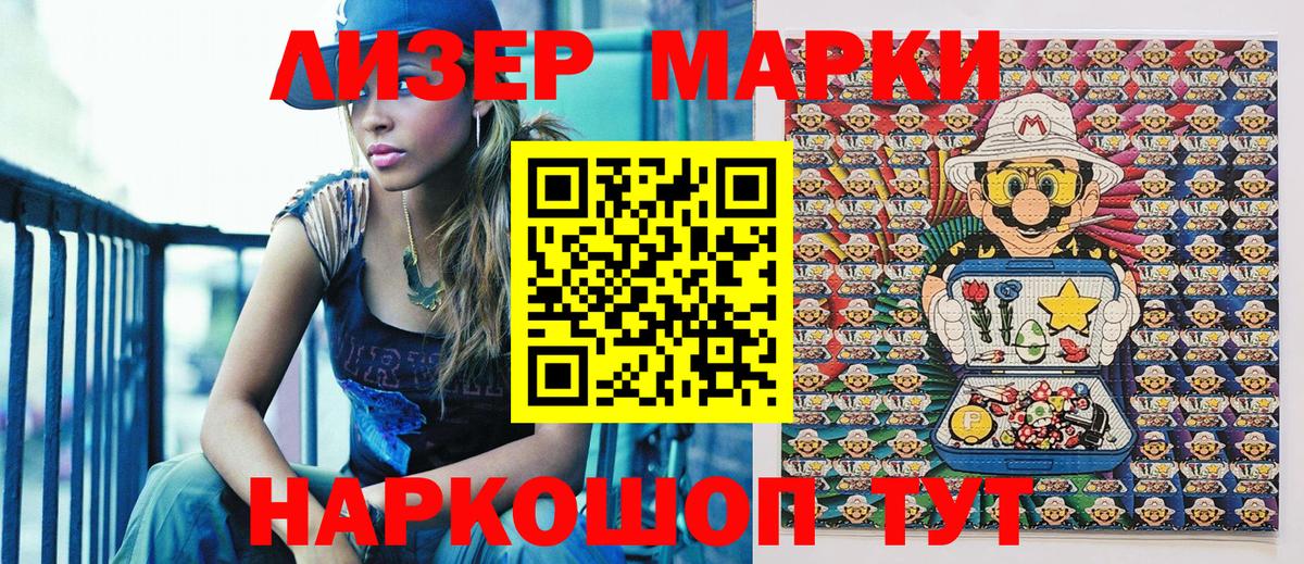 Марки N-bome  Марки N-bome 1,5мг  Вход с VPN  Отрадный  Марки N-bome 1,5мг 