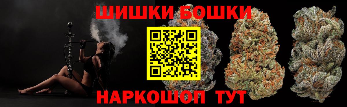 Марихуана AK-47  Конопля LSD WEED  Вход с VPN  Отрадный  Конопля семена 